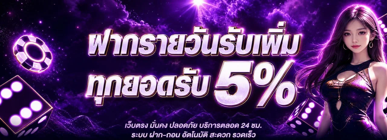 TKBTOP8 ทางเข้าเว็บตรง สล็อต คาสิโน เดิมพันออนไลน์