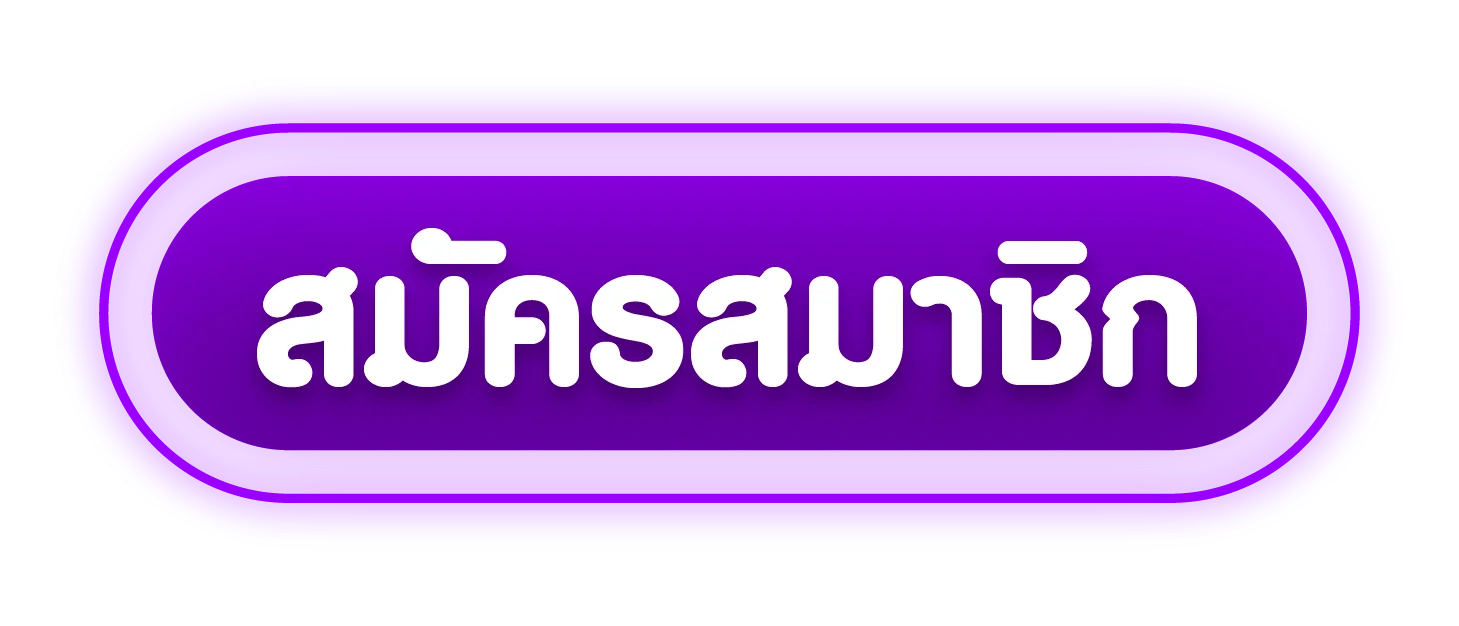 ทางเข้าเว็บตรง TKBTOP8 เข้าเล่นได้ทุกอุปกรณ์ทั้งมือถือและคอมพิวเตอร์