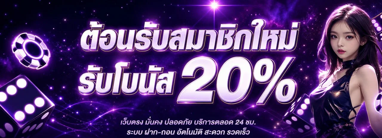 TKBTOP8 ทางเข้าเว็บตรง สล็อต คาสิโน เดิมพันออนไลน์