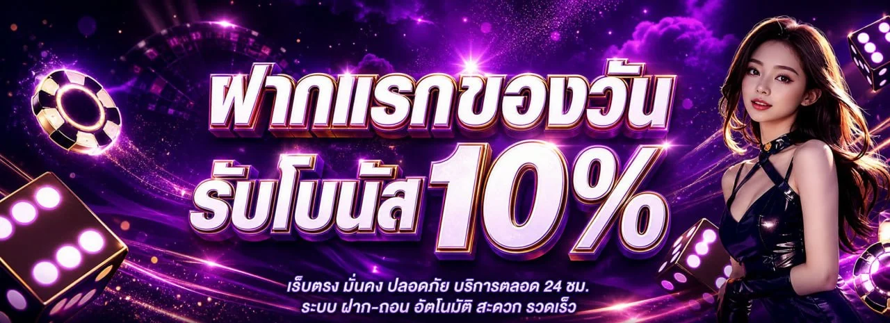 TKBTOP8 ทางเข้าเว็บตรง สล็อต คาสิโน เดิมพันออนไลน์